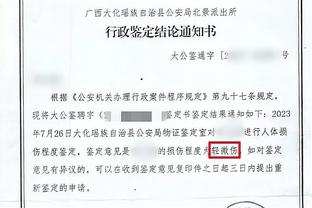 开云app下载安装手机版苹果版截图0